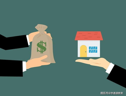 2021上半年房產(chǎn)經(jīng)紀人及物業(yè)管理考試地點、免試條件全解析