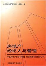 碧峰物業管理 全方位服務與創新解決方案參考指南