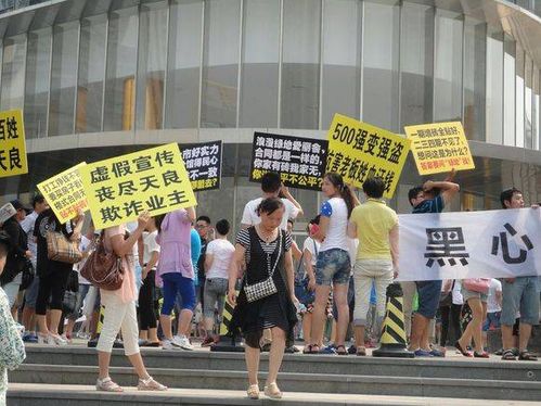 綠地深陷質(zhì)量安全危機(jī) 紙地板、劣質(zhì)電表與消防隱患頻現(xiàn)，物業(yè)管理需反思